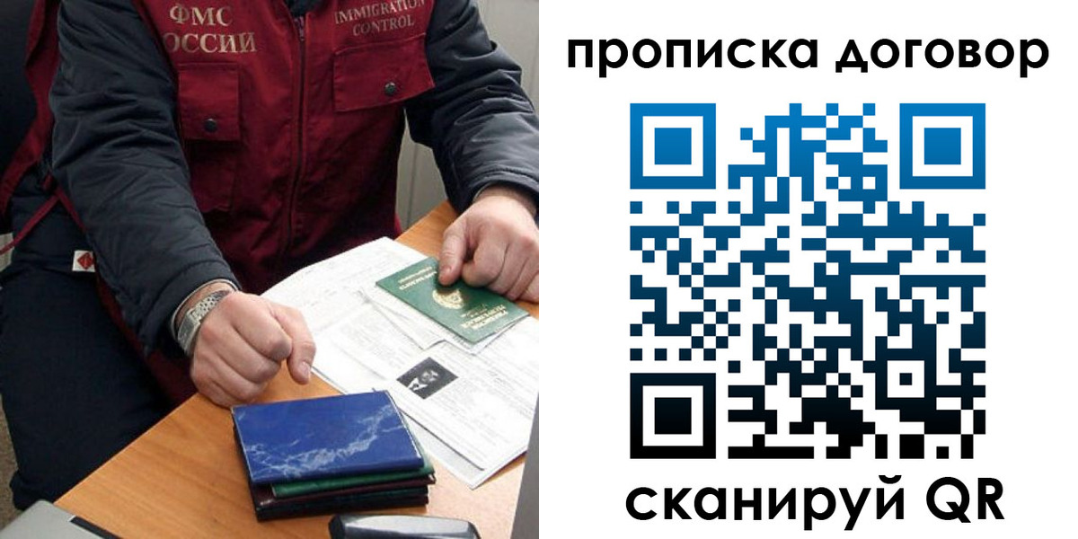 регистрация для школы в Михайлове